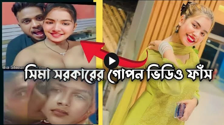 Sima Sorkar New Viral Video Telegram Link , Sima Sarkar Viral Videos