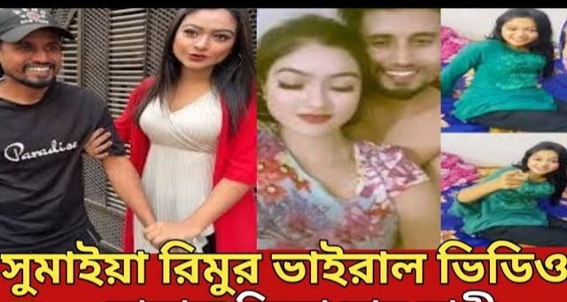 Sumaiya Rimu Viral Video , Tiktoker Sumaiya Rimu Viral Link