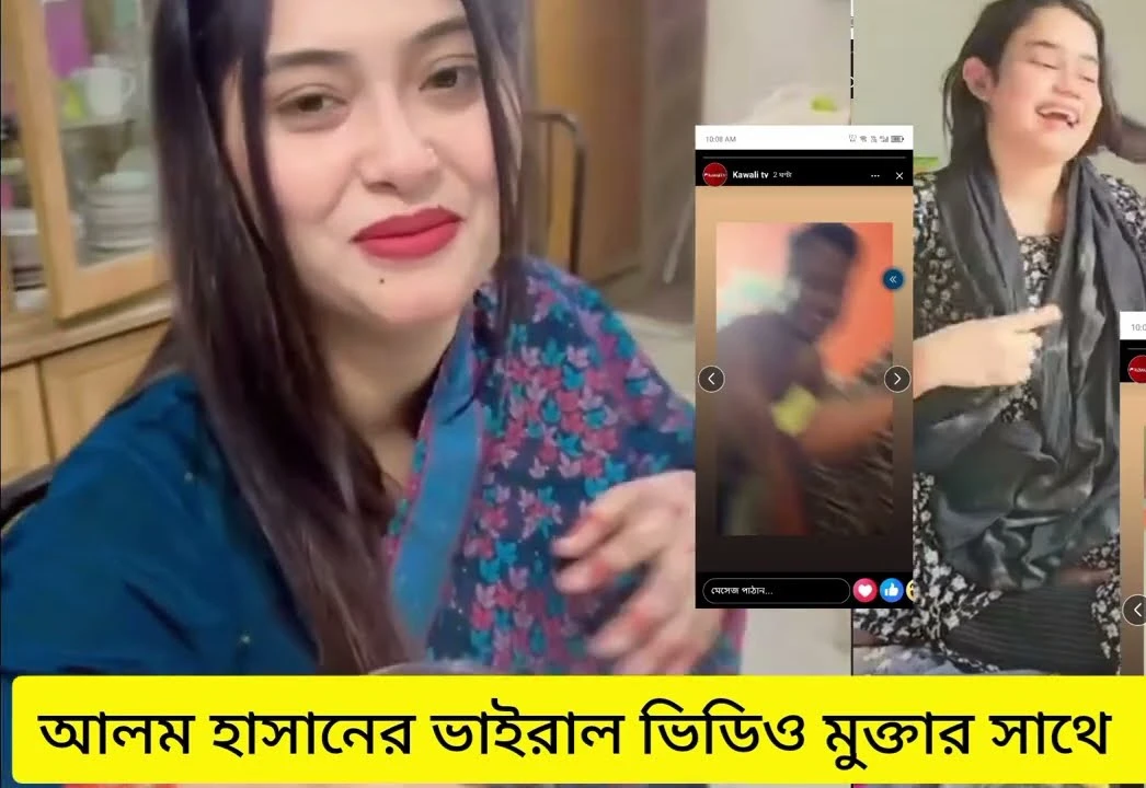 Osain Khan Mehedi Hasan Viral Video Telegram Link