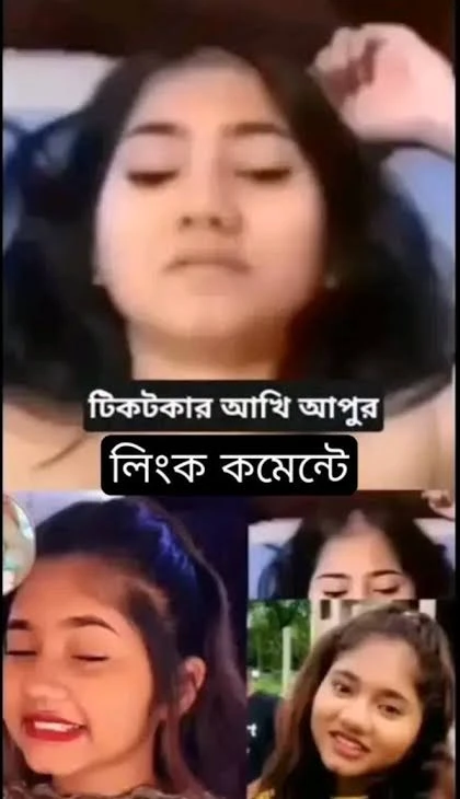 Akhi Akter Viral Video Original Link , Tiktoker Akhi Akter Viral Videos